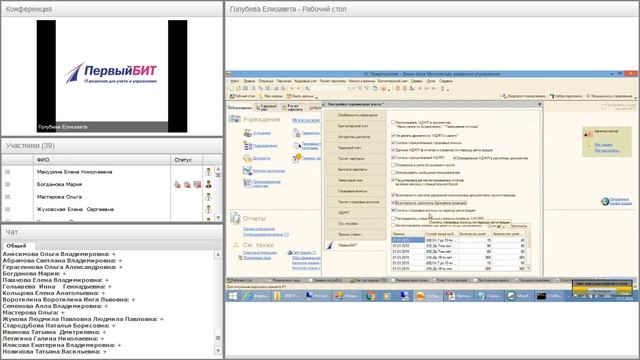 Как не допустить ошибок при расчете зарплаты сотрудников вуза и заполнении отчёта 6-НДФЛ
