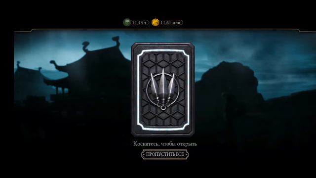 НАБОР АССАСИН СКАРЛЕТ МОРТАЛ КОМБАТ МОБАЙЛ смотреть онлайн
