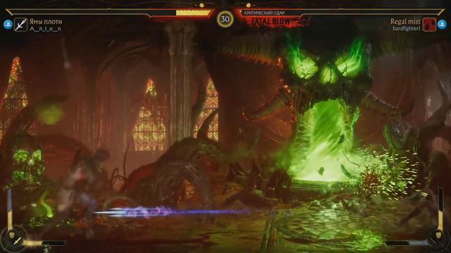 Mortal Kombat 11 | Shao Kahn и Mileena смотреть онлайн