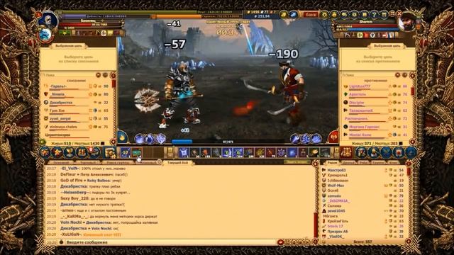 Драконы Вечности № 15 Нашествие Шааб Аркахшул Покоритель Миров смотреть онлайн