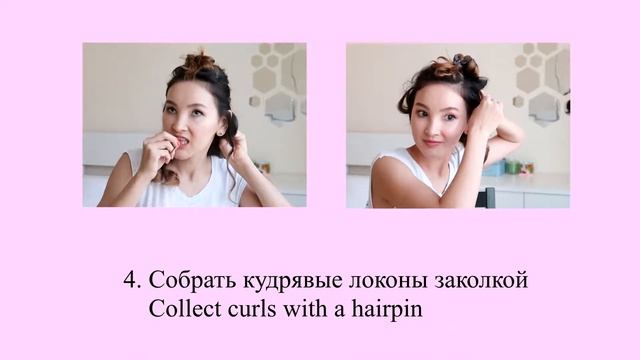 КАК СДЕЛАТЬ ЛОКОНЫ УТЮЖКОМ ЗА 10 МИНУТ / КУДРИ УТЮЖКОМ смотреть онлайн