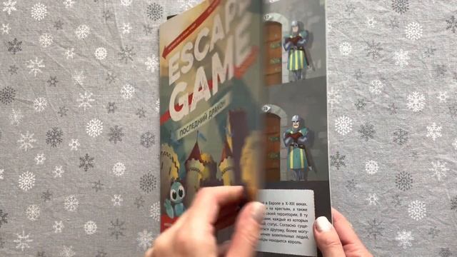 Обзор подарков для девочек 9+ лет смотреть онлайн