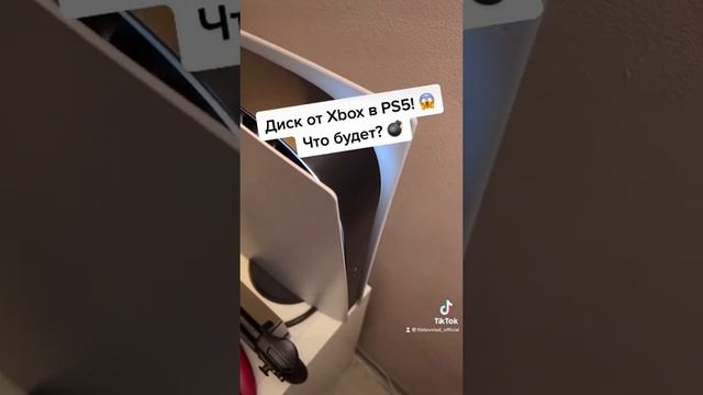 Вставил диск от #Xbox в #PlayStation5 ? ЧТО БУДЕТ? ? смотреть онлайн