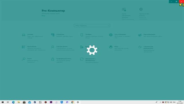 Куда вводить ключ активации Windows 10 смотреть онлайн