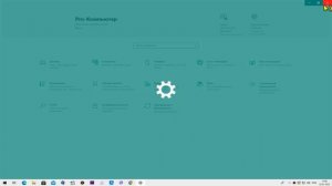 Куда вводить ключ активации Windows 10