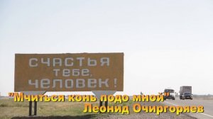 ТОП - 10 Калмыцких песен на русском языке! Калмыкия. Элиста.