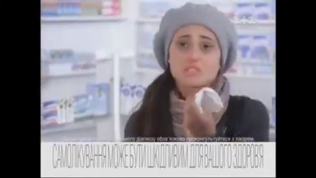 Евказолін аква смотреть онлайн