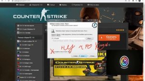Где и как скачать CS 1.6 clasic на пк виндовс 7 8 10 без вирусов