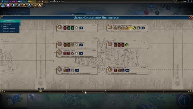 Она забирает твое время смотреть онлайн
