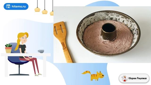 Сборник рецептов