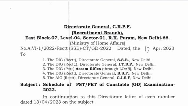 SSC GD 2022 || Physical Test Date || Official Notice || SSC GD PHYSICAL смотреть онлайн