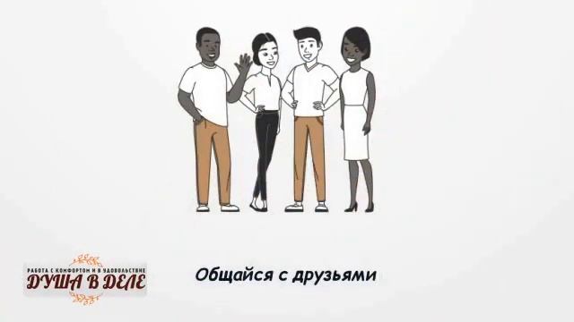 Антистресс-комиксы для хорошего настроения