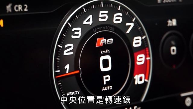 Audi R8 V10 Plus 重點新特徵｜Top Gear 極速誌 смотреть онлайн
