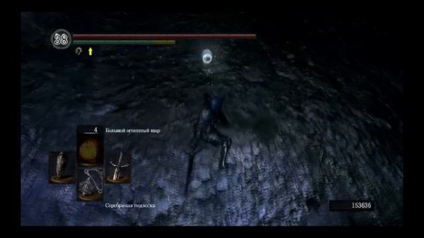 Dark Souls: [Crystal Lizards Guide] Кристальные ящерицы.