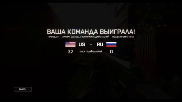 Лайв на ночь - Battlefield 4 [тест] смотреть онлайн