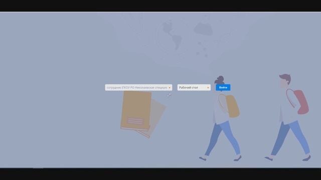 Электронный журнал БАРС. 1 урок смотреть онлайн