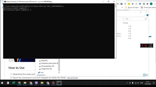 Спамер в diskord на python спам в закрытый дискорт смотреть онлайн