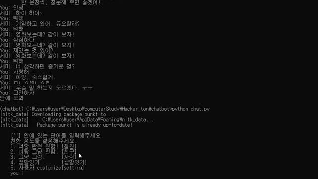 선택 C WINDOWS system32 cmd exe python chat py 2020 11 14 07 07 14 смотреть онлайн