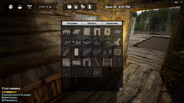 ПРОВОДИМ ЭЛЕКТРИЧЕСТВО В ДОМ The Infected! The Infected ПРОХОЖДЕНИЕ! - The Infected #13 смотреть онлайн