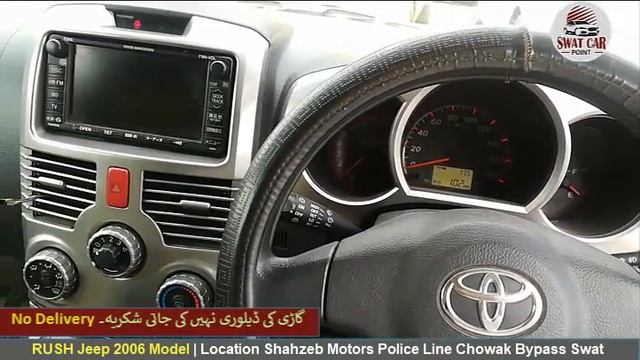 Toyota Rush 2006 NCP | For Sale | Location Police Line Chowak Bypass Mingora Swat смотреть онлайн