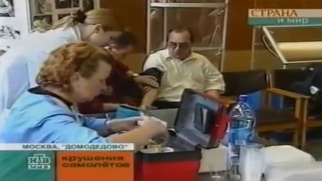 крушение самолётов (2004) смотреть онлайн