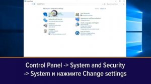 Как добавить сервер в домен Active Directory