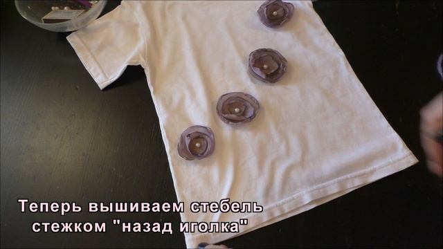 Декорируем обычную футболку цветами и бусинами смотреть онлайн