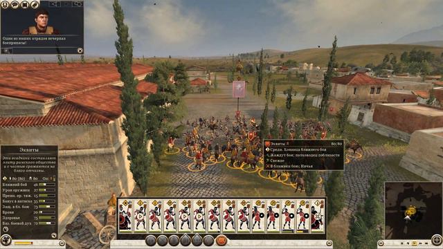 Total War: Rome II Рассвет Республики | Вернули Теате #23 смотреть онлайн