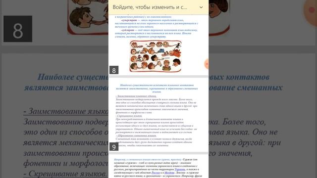 КУЗДЫБАЕВА А. МАГ ЯЗЫКОВЫЕ КОНТ смотреть онлайн