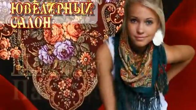 Русский Ювелирный салон смотреть онлайн