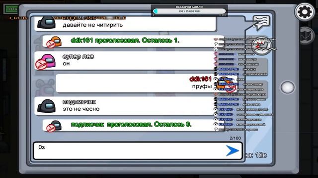 СТРИМ!!!! АМОНГ АС с ПОДПИСЧИКАМИ! Все Желающие! ? AMONG US / АМОНГ АС - мне 10 лет!!!! смотреть онлайн