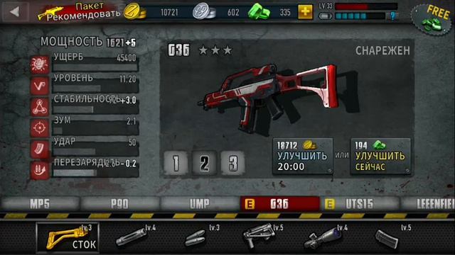 Прохождение игры zombie frontier 3 #26 смотреть онлайн