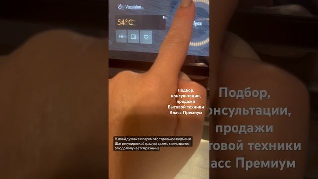 Зачем нужен вакууматор и как готовить блюда су-вид дома? смотреть онлайн