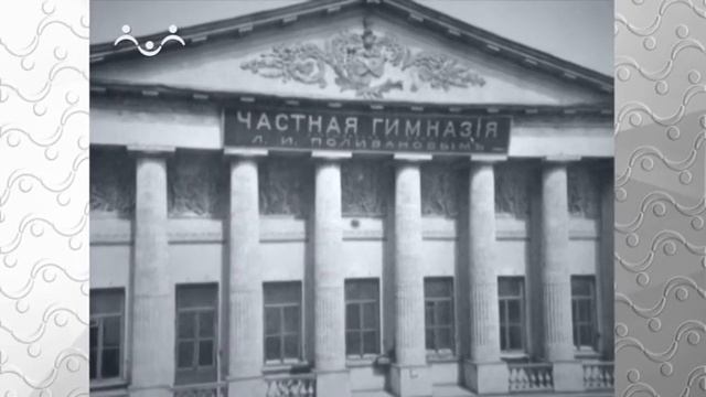Прогулки по Москве. Гимназия Поливанова смотреть онлайн