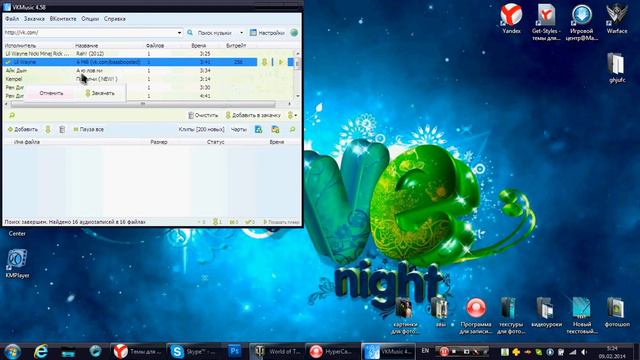 как скачать музыку с вк (vkmusic)