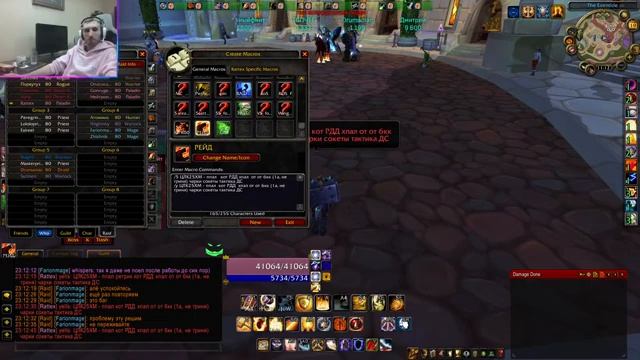 ЦЛК25ХМ х5 - ДВА!! Супер Топ Мега Имба Рейда от 6к! ---- WoWcircle 3.3.5a - RATTSY смотреть онлайн