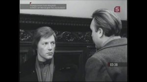 Рождённая революцией.Трюки