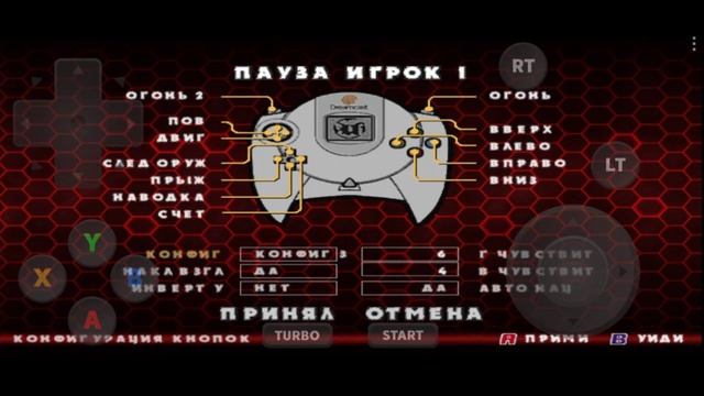Как поиграть в Sega Dreamcast???