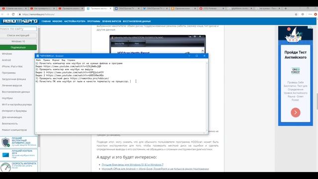 Тормозит компьютер Медленно работает ноутбук ЧТО ДЕЛАТЬ ? смотреть онлайн
