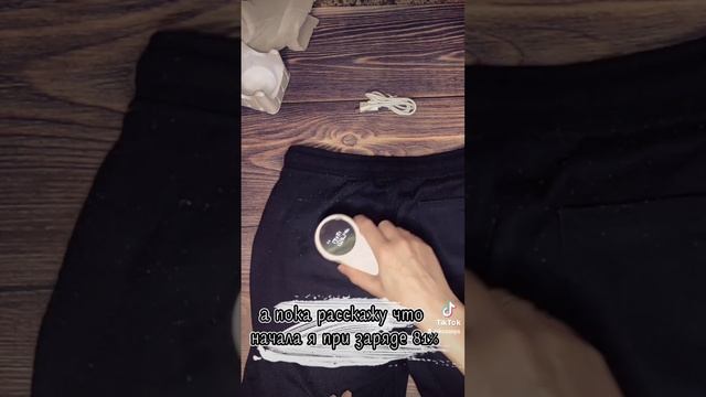 РАСПАКОВКА С АЛИ, Лучший Катышкорез с AliExpress смотреть онлайн