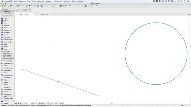 Графическое Обозначение Элементов Привязки смотреть онлайн