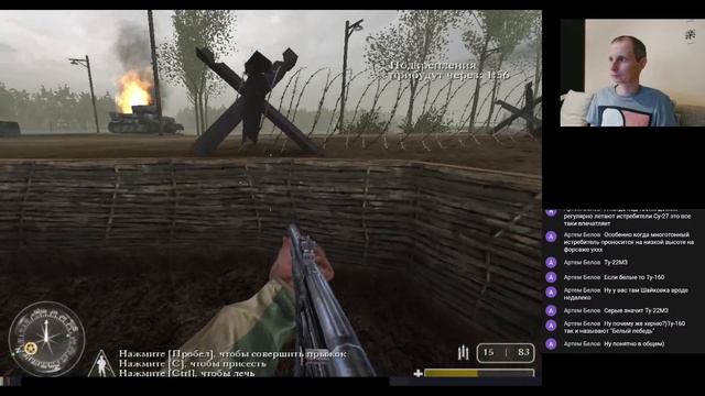 Вспомним как все начиналось / Call of Duty 2003 / PC / Часть 2 смотреть онлайн