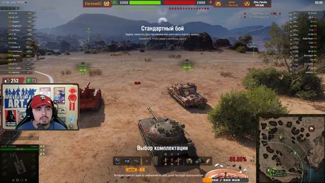 ? Kampfpanzer 07 RH - АННИГИЛЯТОР "КАРТОНА" ? World of Tanks смотреть онлайн