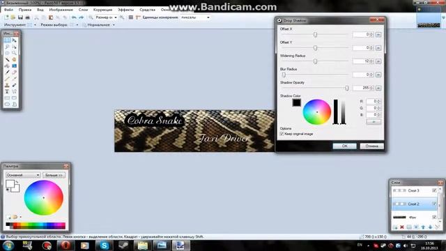 FAQ Как сделать подпись на SAMP RP, или же первые уроки фотошопа смотреть онлайн