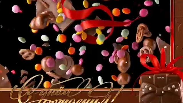 С Днем Рождения СВЕТЛАНА ? Музыкальное Прикольное Поздравление Светику ? смотреть онлайн