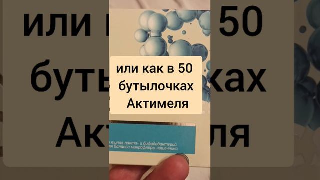 Как восстановить микрофлору кишечника. Понос, вздутие. смотреть онлайн
