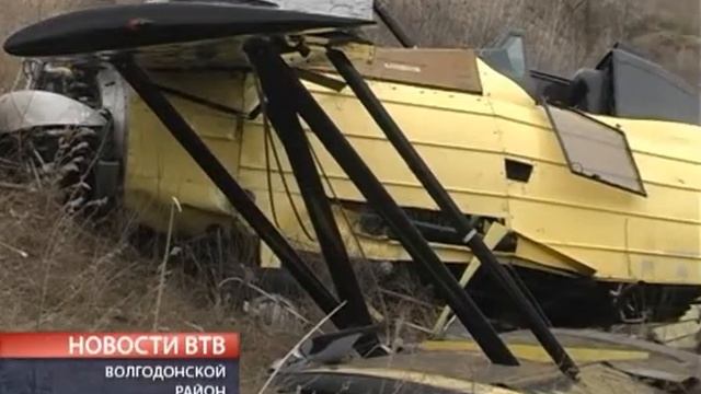 Последний полет Грумера смотреть онлайн