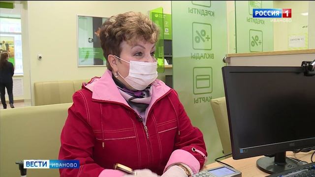 В офисах Сбербанка продолжается процедура оформления бесконтактных банковских карт «Мир» смотреть онлайн