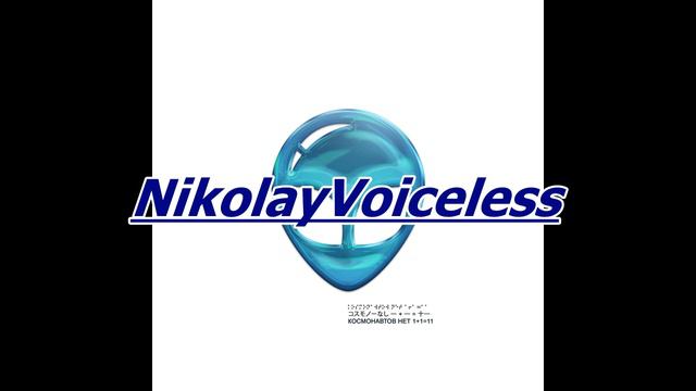 Космонавтов нет - тпм (ты пахнешь мятой, в футболочке помятой) Instrumental, минусовка. смотреть онлайн