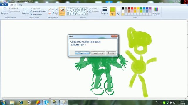 Рисуем фантазию сумасшедшего смотреть онлайн